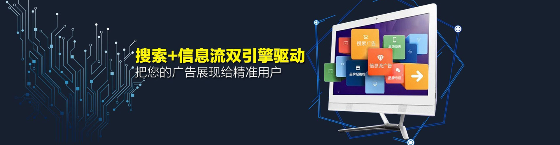 昭阳百度代理开户